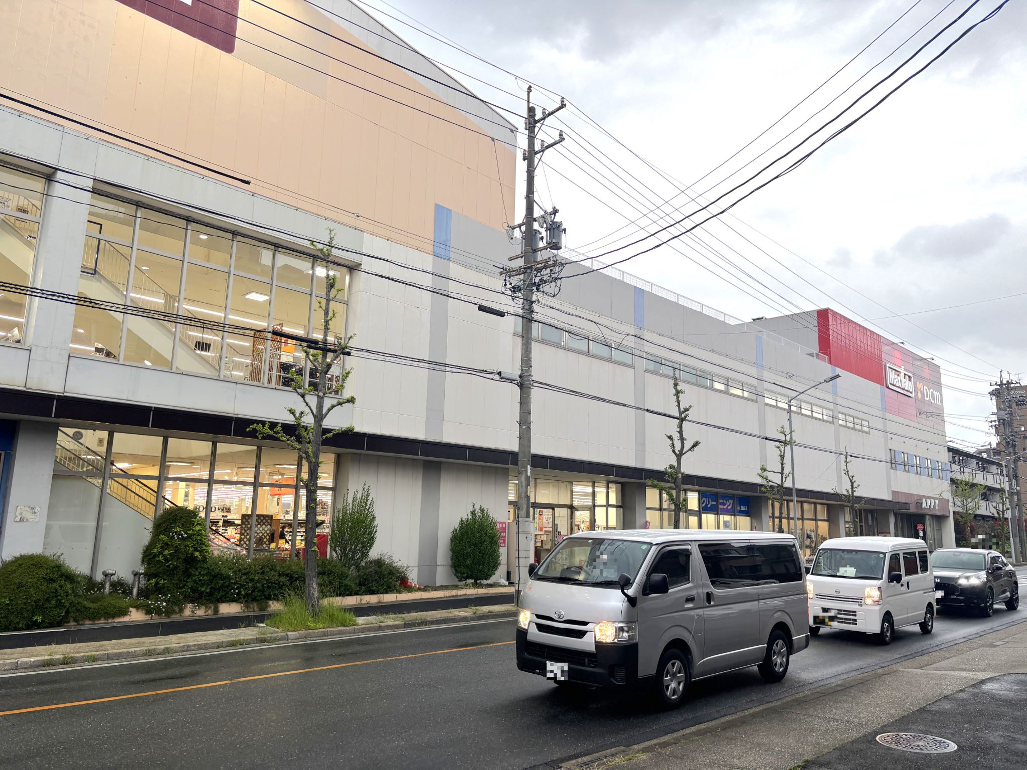マックスバリュ香流店